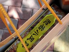 -成珠小凤饼(南华中路店)
