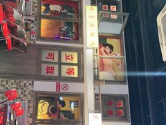 -马路牙子烧烤音乐酒馆(望京店)