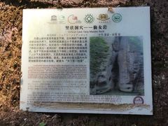 -江西龙虎山景区