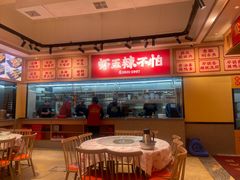 -辣不怕口味虾(长沙总店)