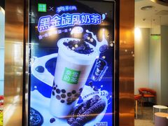 -奈雪的茶(中粮祥云小镇店)