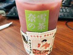 霸气石榴-奈雪的茶(湖滨银泰in77C区PRO店)