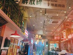 -江北北火锅馆·公路夜市(魏公村店)