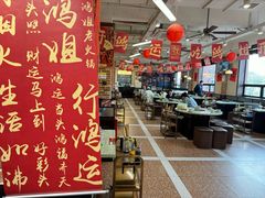 -鸿姐老火锅(疁城新天地店)