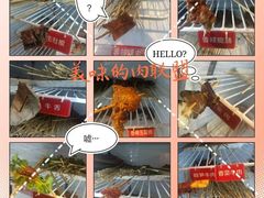 -热辣宗师·串串火锅(万达金街店)