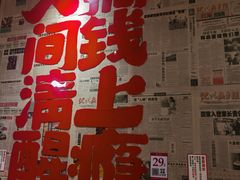 -聂发财重庆江湖菜(解放碑店)