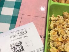 -海底捞火锅(方塔东街店)