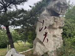 -山东大学(威海校区)