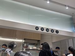 -漫山洋芋(大悦城店)