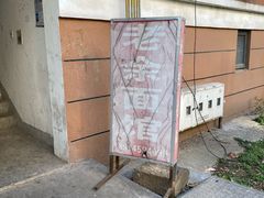 -老余家面馆