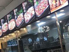 -哇蛙牛功夫面渝都料理(龙阳广场店)