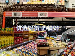 -盒马鲜生(岭南新世界店)