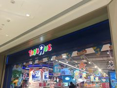 -TOYSRUS玩具反斗城(杭州萧山万象汇店)
