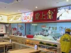 大堂-堂上堂(益民街店)