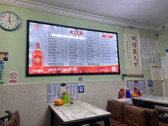 -王鹏家常菜馆