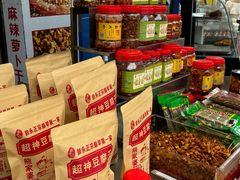 -谢家超神豆腐干