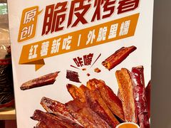 -满谷宝栗(奥林匹克店)