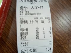 -大自然醉鹅·铁锅火焰鹅(上海联洋店)