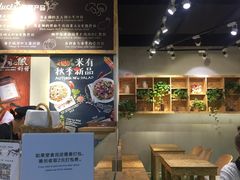 -Meal Salad米有沙拉(长泰广场店)
