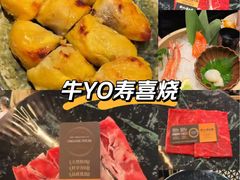 -牛YO寿喜烧和牛火锅自助(三台子万象汇店)