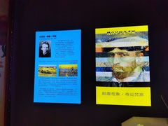 -天津梵高星空艺术馆(天河城旗舰店)