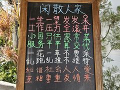 -天然居(伦教店)
