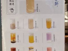 菜单-雾鲜(KKMALL店)
