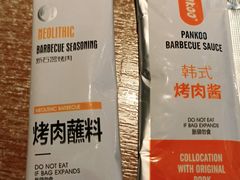 -新石器烤肉(石路天虹店)