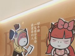 -豪享来(我格广场店)