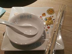 -徐小姐爱地锅(海州万达店)