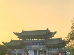 -云南民族村