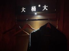 -大桶大足浴(山钢和润荟店)
