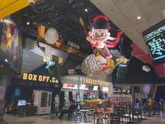 -USM宜欣全景声激光巨幕影城(宜欣城旗舰店)