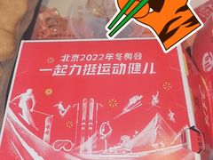 -肯德基(洛川店)