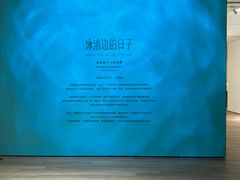 -宝龙艺术中心(七宝宝龙城店)