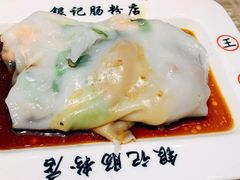 -穗银肠粉店(东川路店)