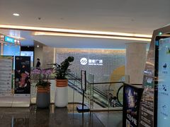 -皇庭广场(福华三路店)