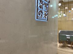 -奈雪的茶(国金中心店)
