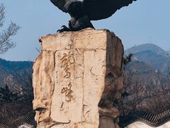 -北京鹫峰国家森林公园