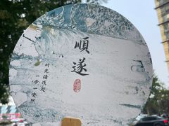 -爆爆手作·掐丝珐琅·Tufting·捏捏乐DIY团建集合店(朝阳店)