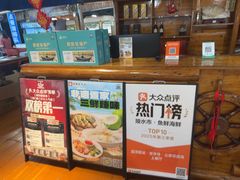 -蓝湾碧波·老字号·疍家非遗海上餐厅