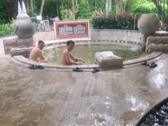 -碧水湾温泉