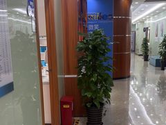 -茂菊口腔连锁(浦东南路店)