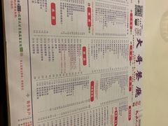 -大哥餐厅(西城花园店)