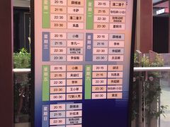 -TZ House音乐现场(茅台店)