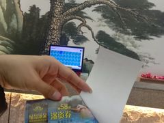 -绿岛汤泉韩式休闲会所