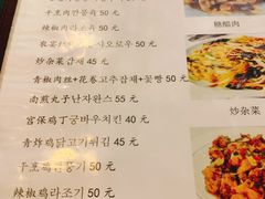 -桃园中华料理炸酱面(燕儿岛路店)