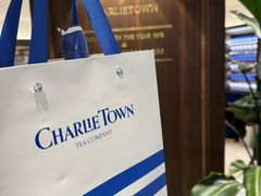 -CHARLIETOWN红茶公司(南京万象天地店)