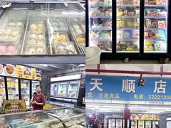 -细村农贸综合市场