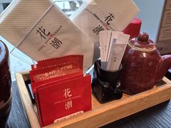 -花潮料理艺食馆(成都万象城店)